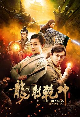 《如意芳菲》主视觉